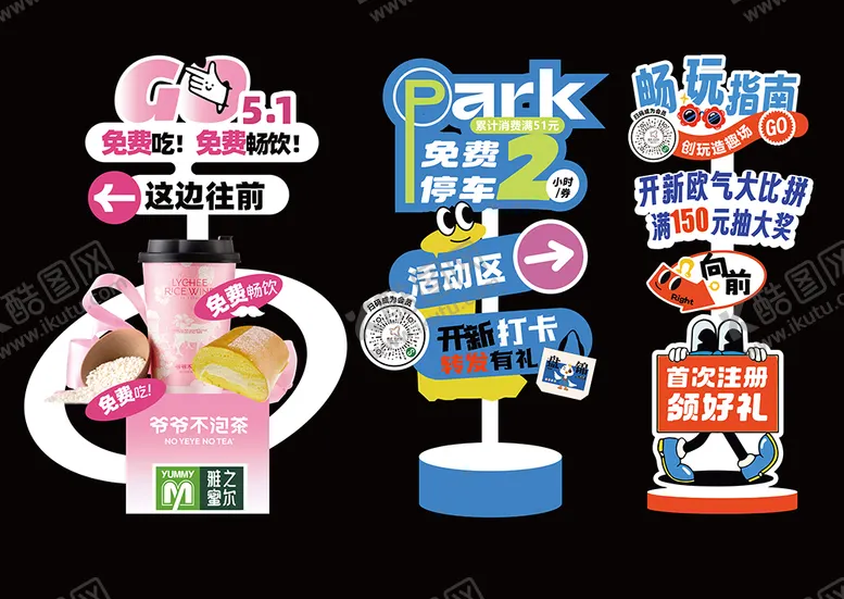 编号：99266805072213446617【酷图网】源文件下载-指示牌