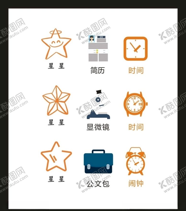 编号：82054210030852111038【酷图网】源文件下载-LOGO标识VI