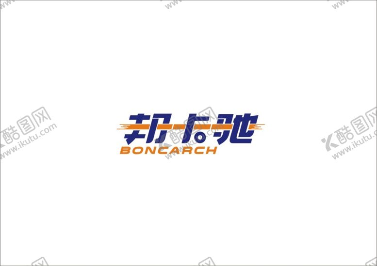 编号：99173610161634395472【酷图网】源文件下载-帮卡驰