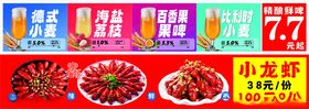 多样美味零食展示