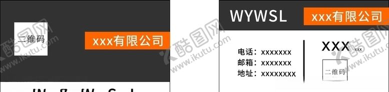 编号：21875710101907505568【酷图网】源文件下载-个人名片