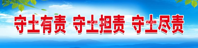 编号：67598812060015291243【酷图网】源文件下载-厂区宣传标语