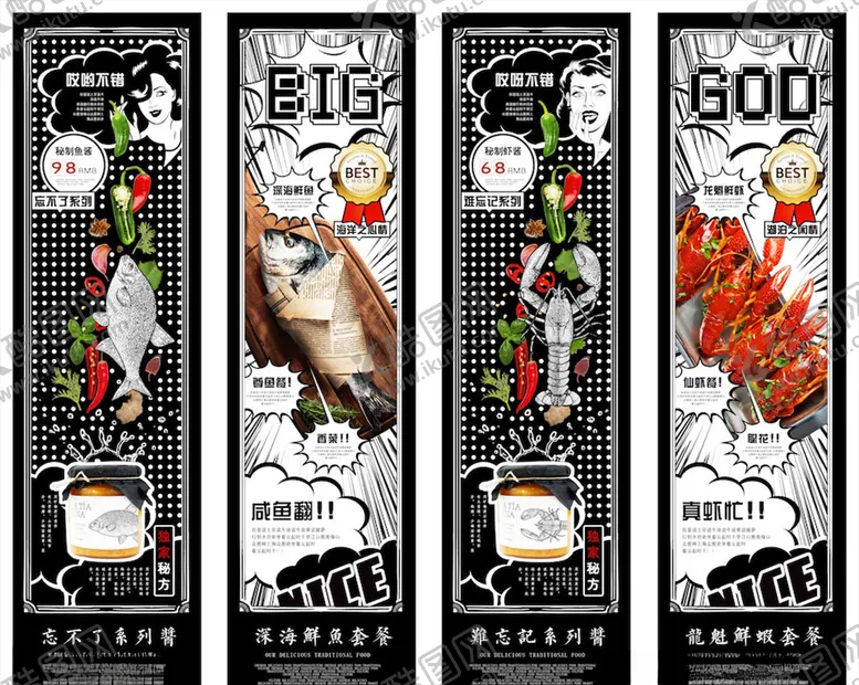 编号：30967303142011511117【酷图网】源文件下载-美食四联装饰画