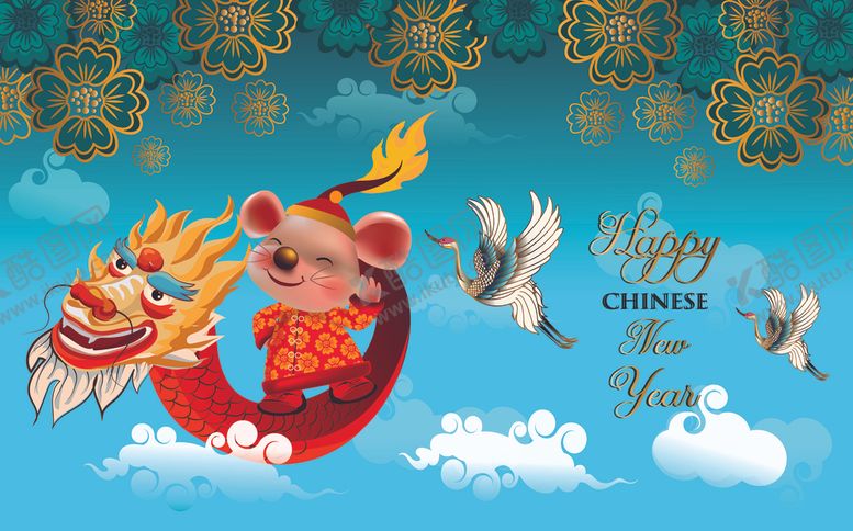 编号：22970110200852478632【酷图网】源文件下载-新年