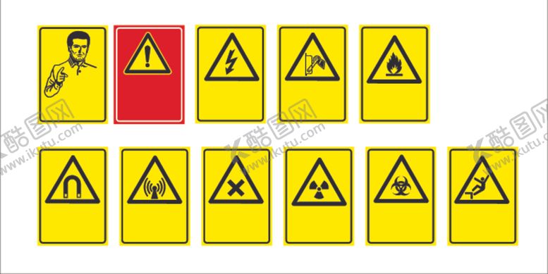 编号：83332210052052518057【酷图网】源文件下载-图标