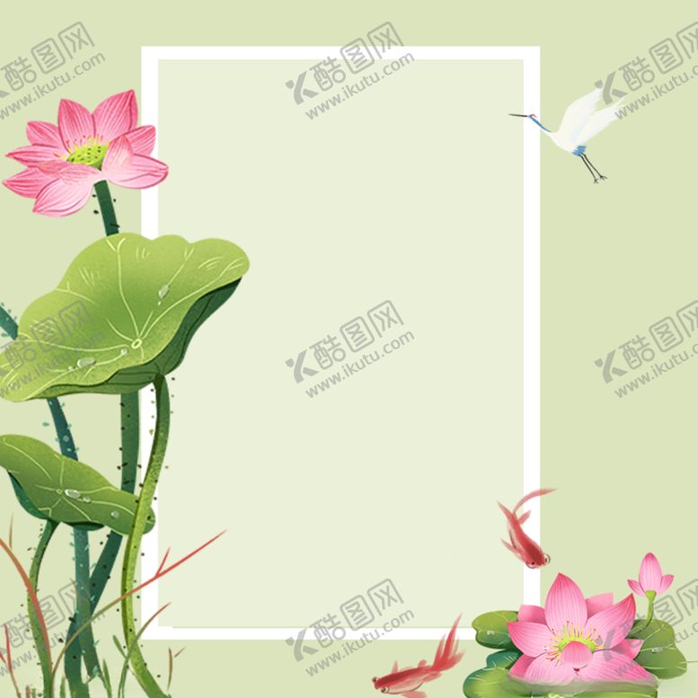 编号：53877212081828104078【酷图网】源文件下载-荷花