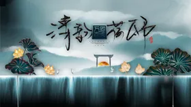 中式房地产广告山水现代商业背景高端住宅