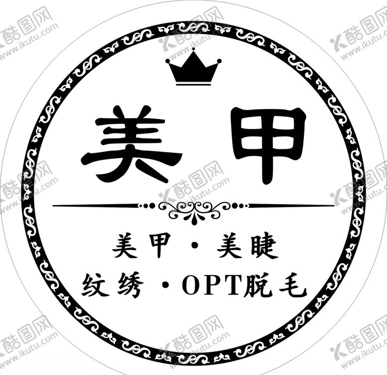 编号：27177010052015105814【酷图网】源文件下载-美甲