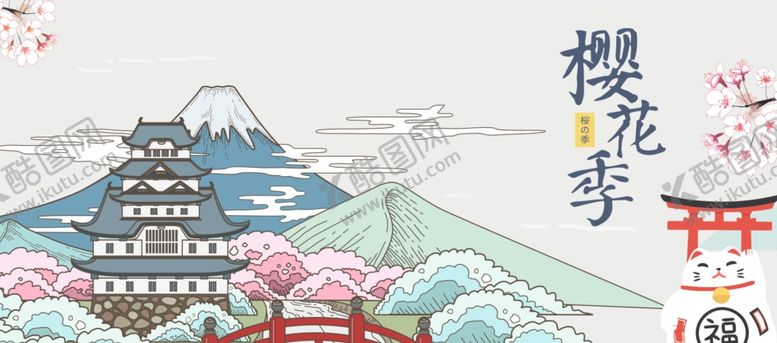 编号：19991807072218339635【酷图网】源文件下载-春天海报