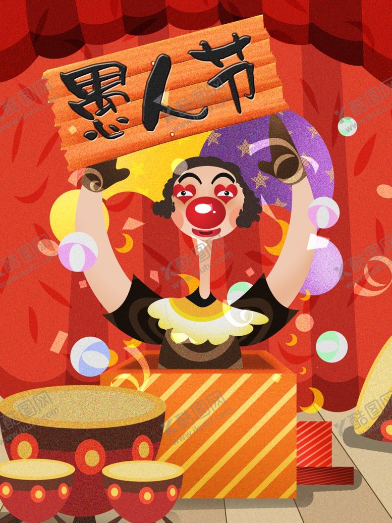 编号：76618709190554537550【酷图网】源文件下载-愚人节手绘插画