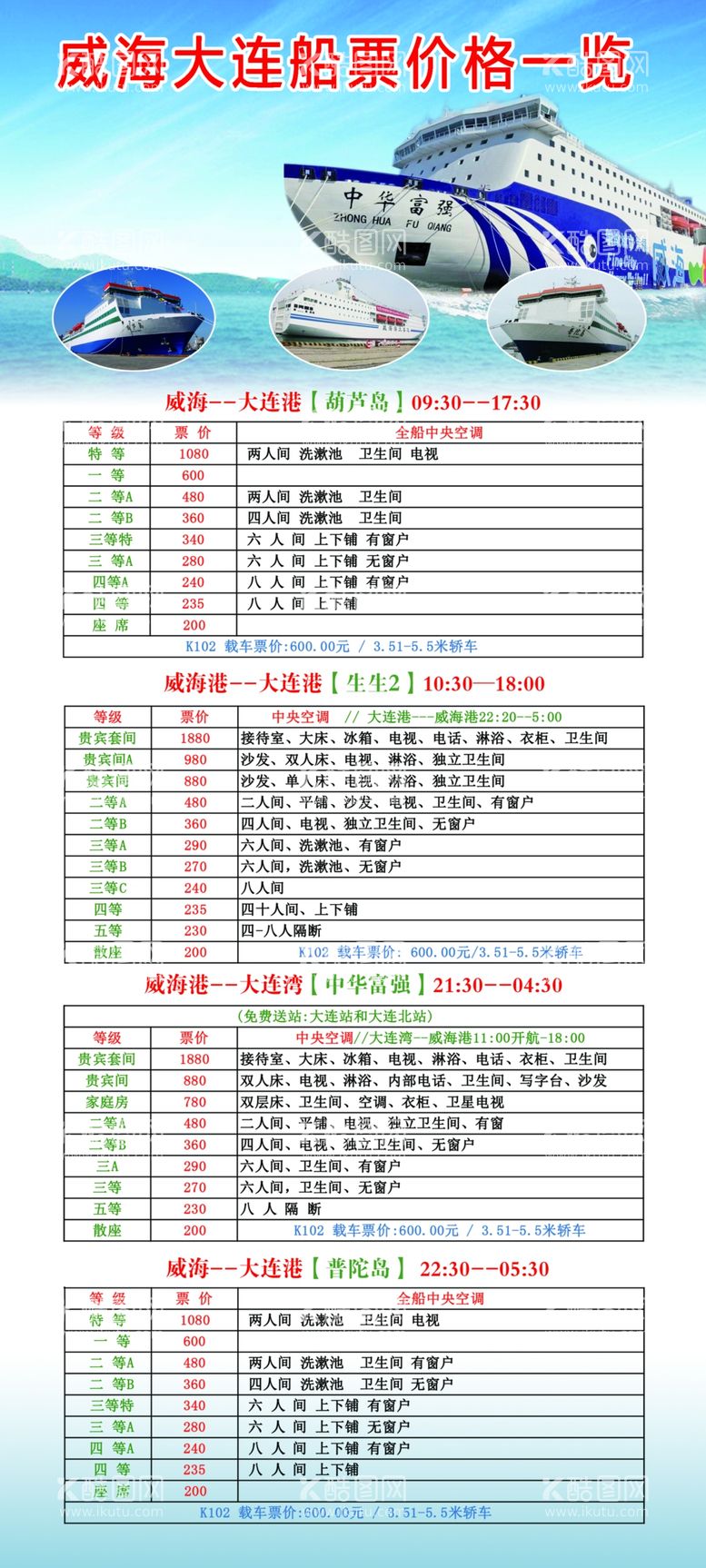 编号：43360312271044395063【酷图网】源文件下载-售票处