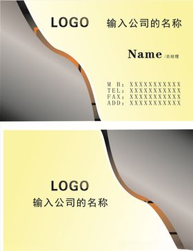 高档名片