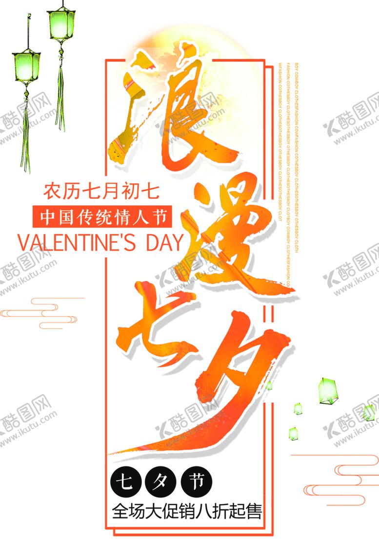 编号：94046509251321064364【酷图网】源文件下载-花素材