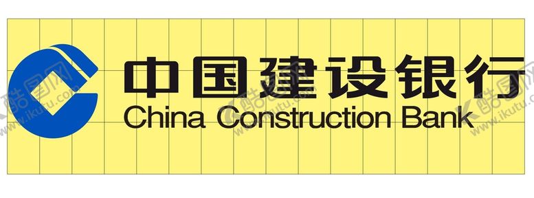 编号：68181810161505086998【酷图网】源文件下载-中国建设银行门头发光字