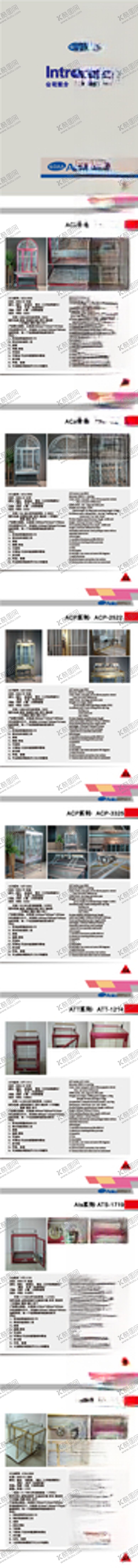 编号：23785110041538575885【酷图网】源文件下载-鸟类画册画册设计