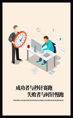 企业文化