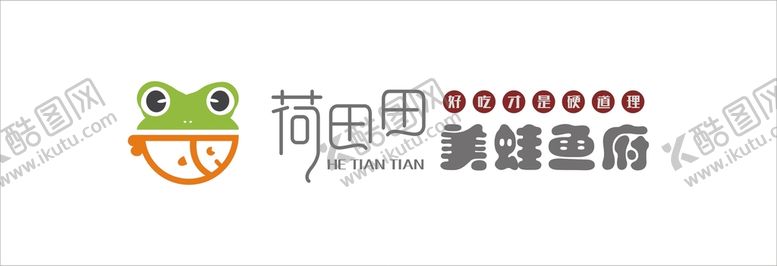编号：19704310021014394026【酷图网】源文件下载-美蛙鱼头