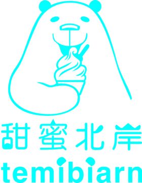 甜蜜北岸奶茶