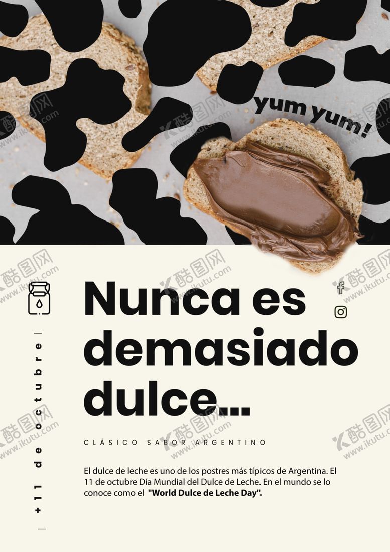 编号：12537509181639009871【酷图网】源文件下载-美食海报