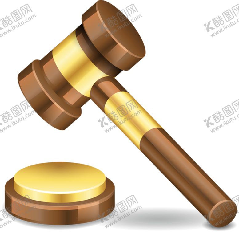 编号：66993304251348457473【酷图网】源文件下载-法官锤