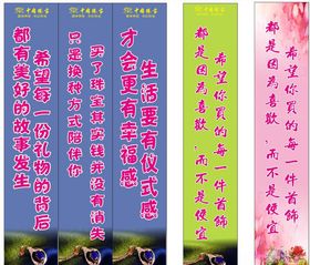 珠宝店标语