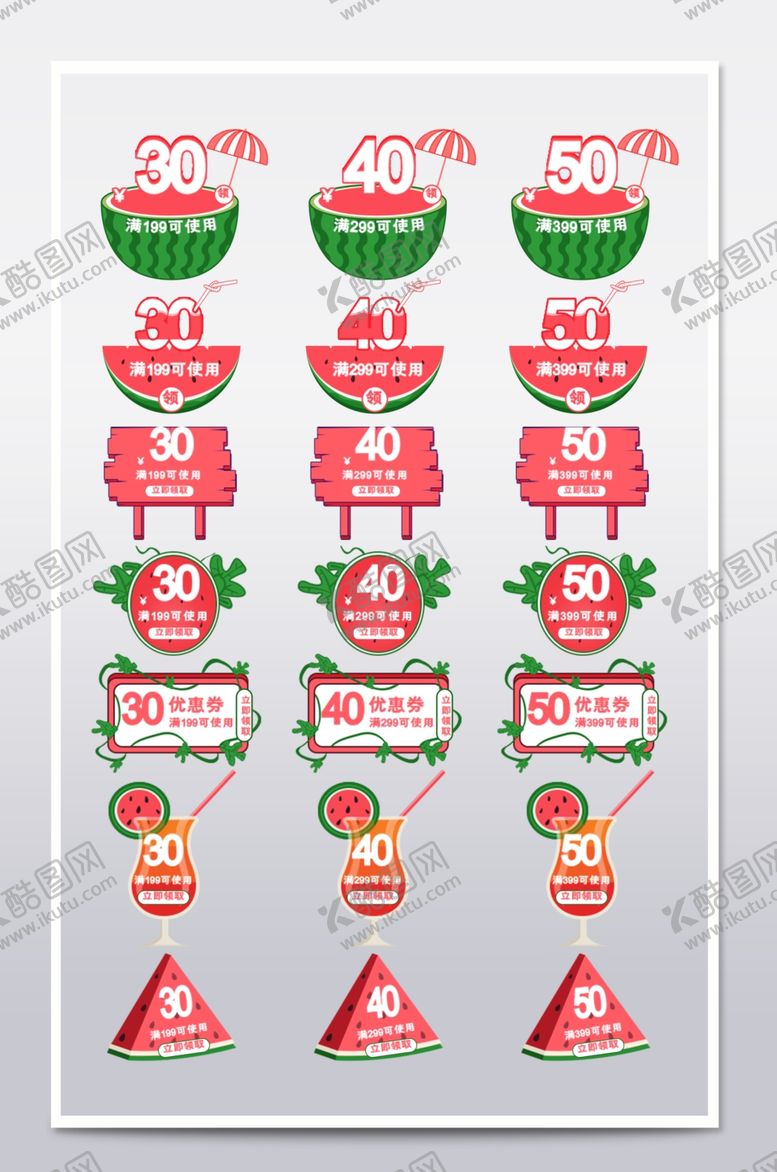 编号：54174111020525245682【酷图网】源文件下载-圣诞主题装饰贴纸套装