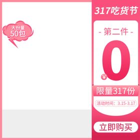 诚信315海报活动门头宣传