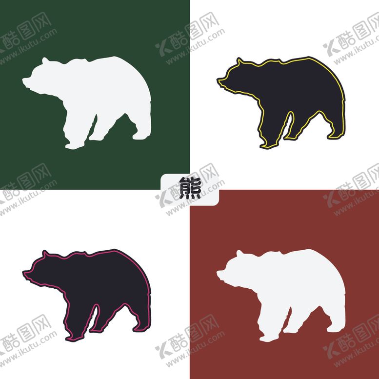 编号：65590009271355566931【酷图网】源文件下载-北极熊