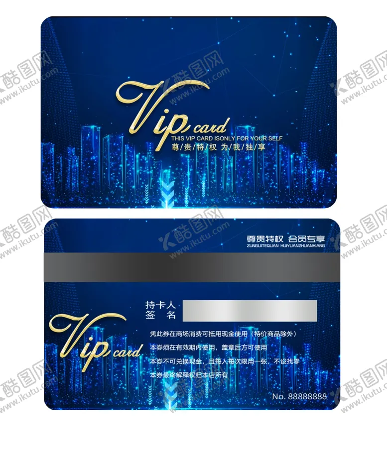 编号：52186309272133209258【酷图网】源文件下载-代金券
