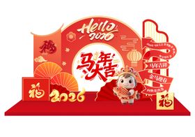 马年美陈马红色简约美陈