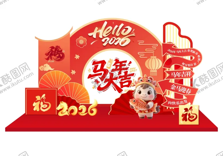 编号：34069711251656447112【酷图网】源文件下载-马年美陈马红色简约美陈