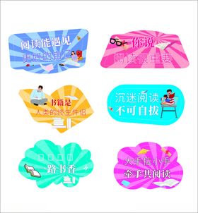 多彩贝壳形状创意小物件