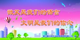 微笑是我们的言语