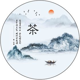 大益茶灯箱