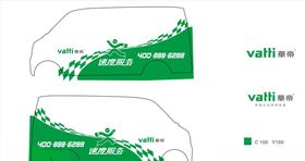 华帝面包车