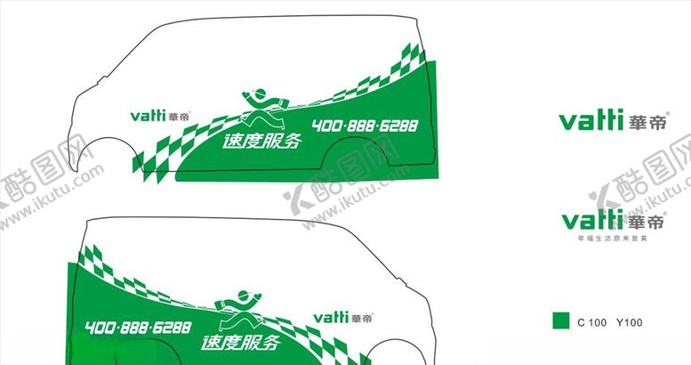 编号：58327907132057143790【酷图网】源文件下载-华帝面包车