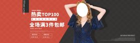 秋季新品
