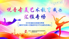 悦美古音古典