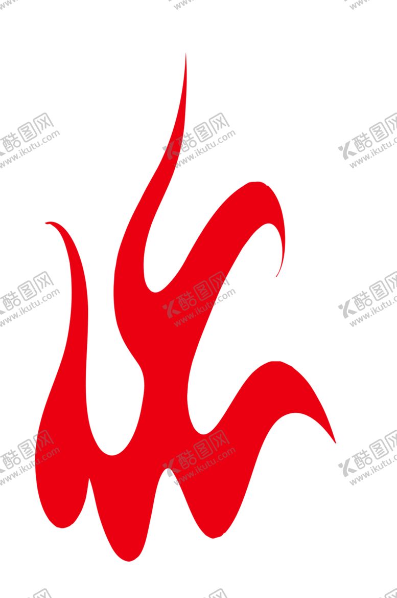编号：17385109261230434978【酷图网】源文件下载-火焰素材
