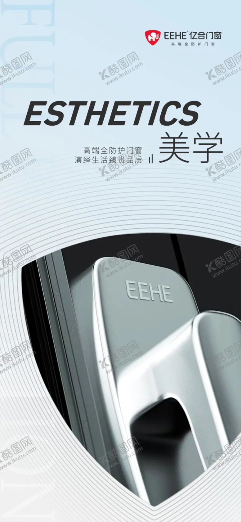 编号：78193209252300446125【酷图网】源文件下载-美学