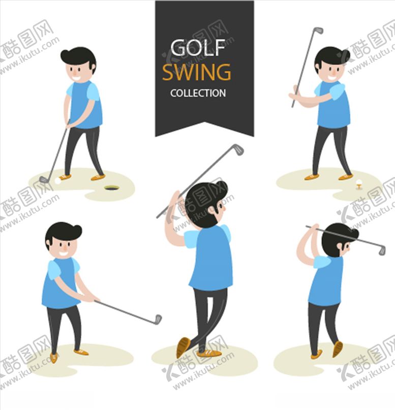 编号：34324506191653058042【酷图网】源文件下载-高尔夫