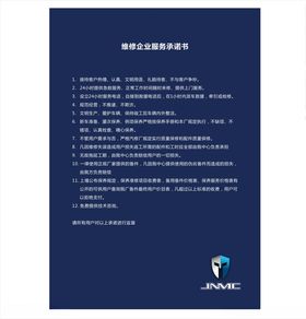 迦南名车