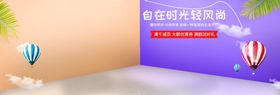 自在时光