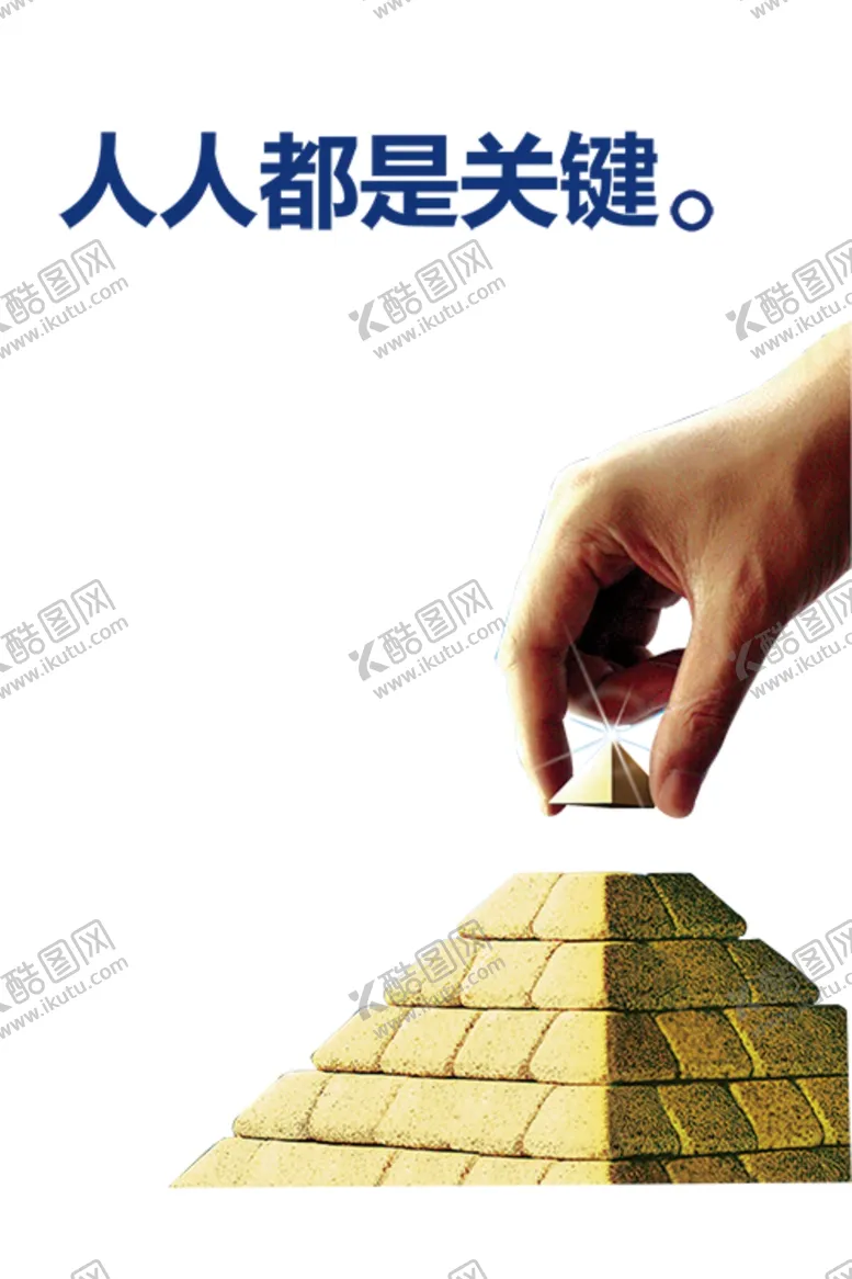 编号：89581004261623438932【酷图网】源文件下载-文化展板