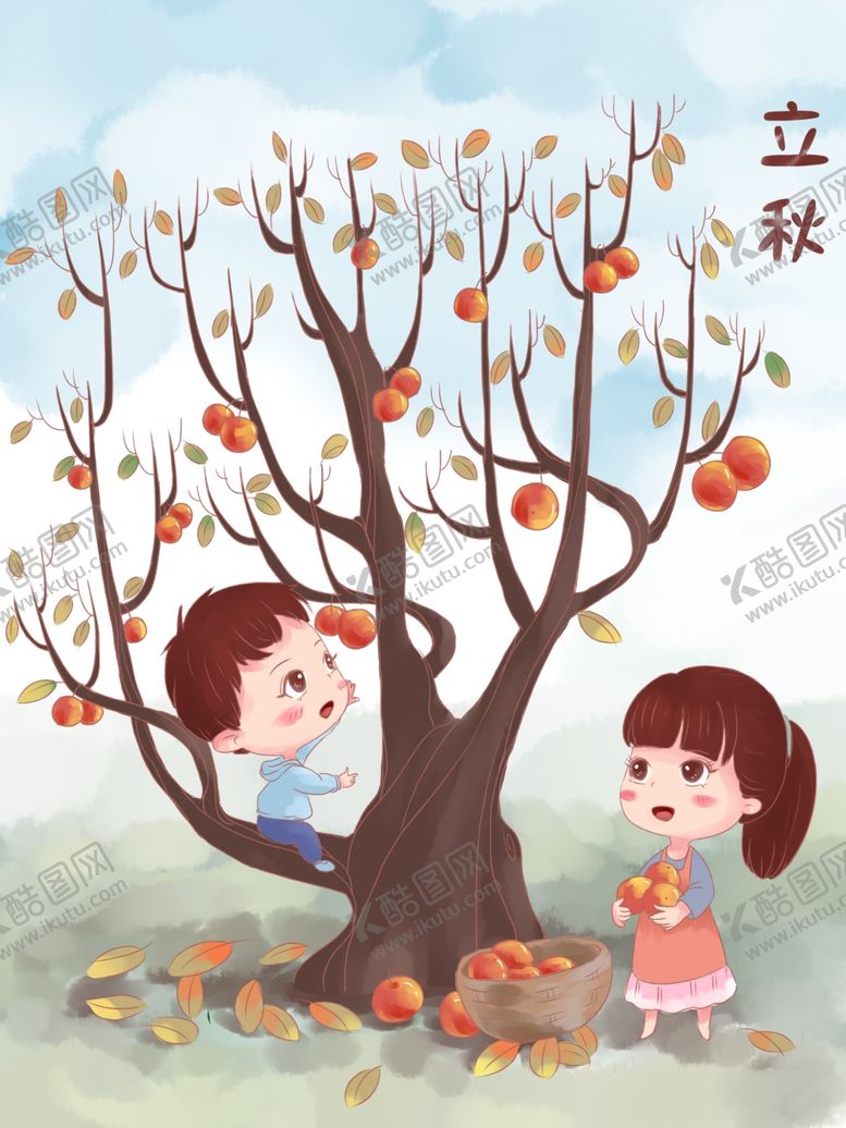 编号：76964405100036405845【酷图网】源文件下载-创意卡通插画图案