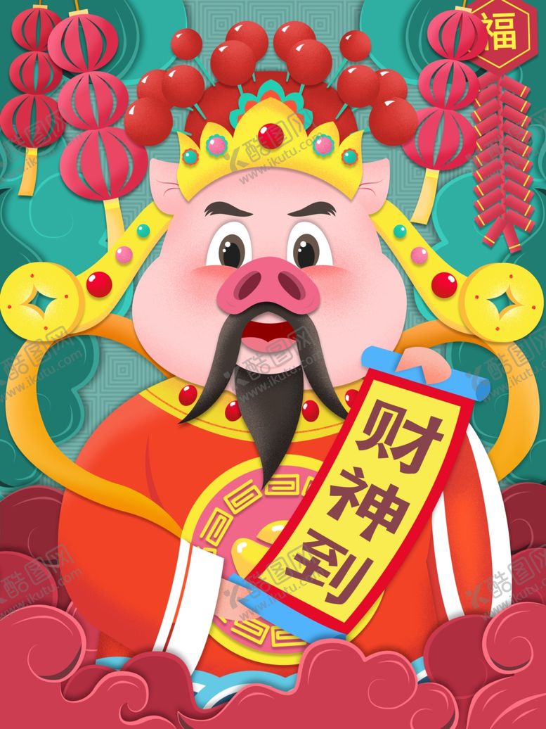 编号：90035505020505214656【酷图网】源文件下载-春节海报