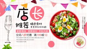 潮品推存