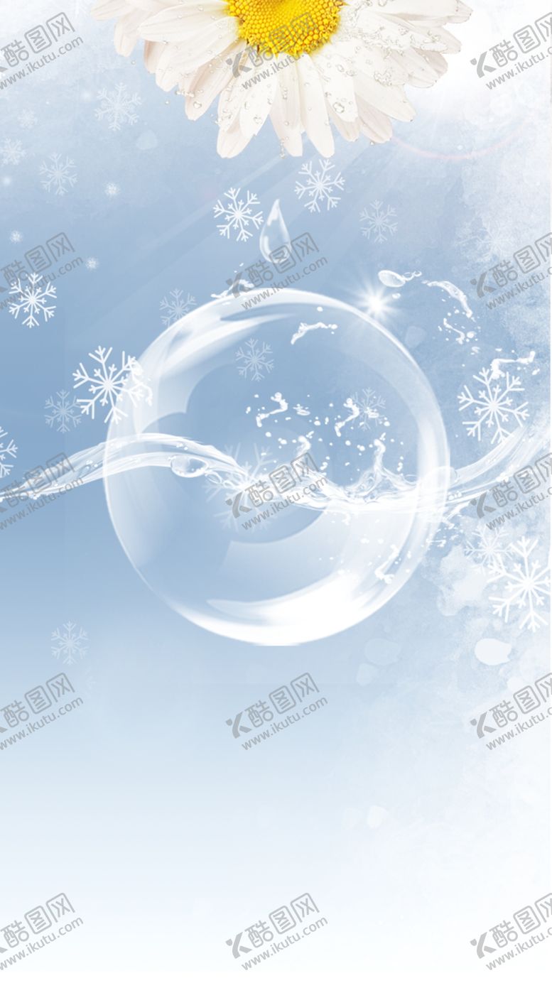 编号：76341109091103348767【酷图网】源文件下载-水滴