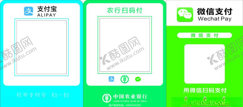 编号：17405105111610325918【酷图网】源文件下载-二维码