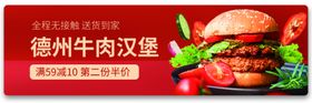 招牌田园鸡腿牛肉双层汉堡炸鸡
